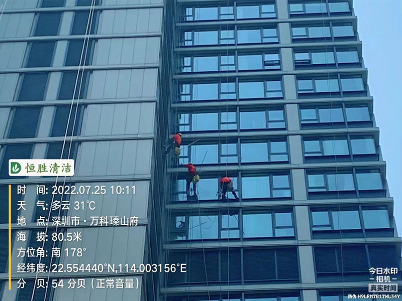 万科瑧山府-外墙清洗