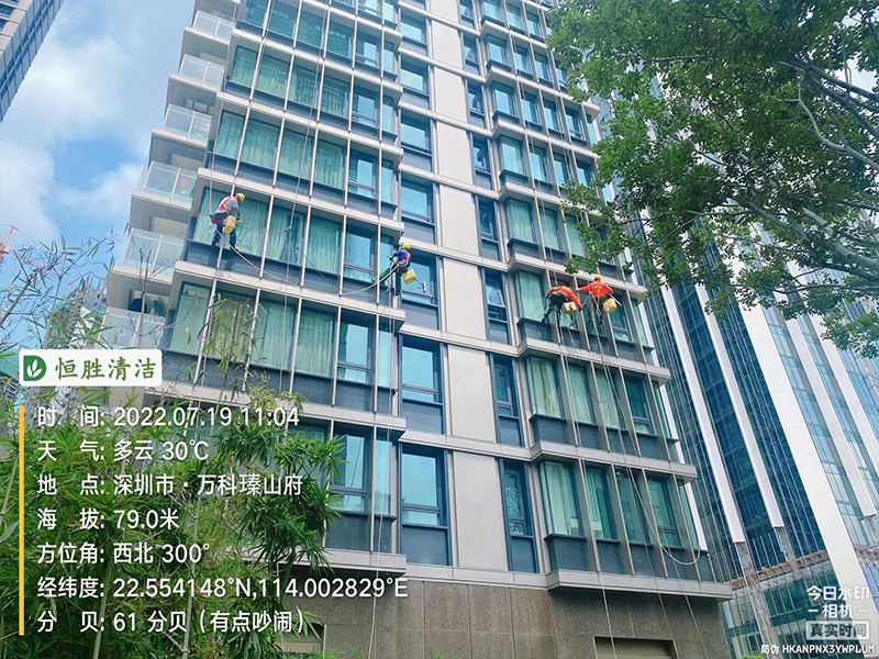 万科瑧山府-外墙清洗