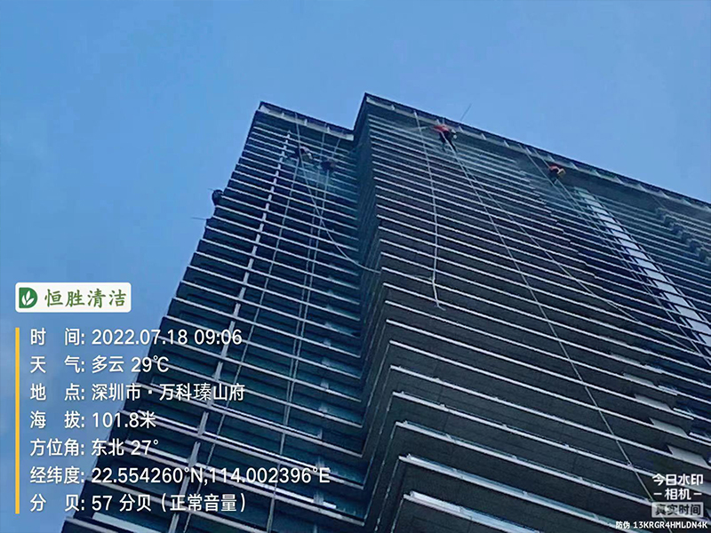 万科瑧山府-外墙清洗