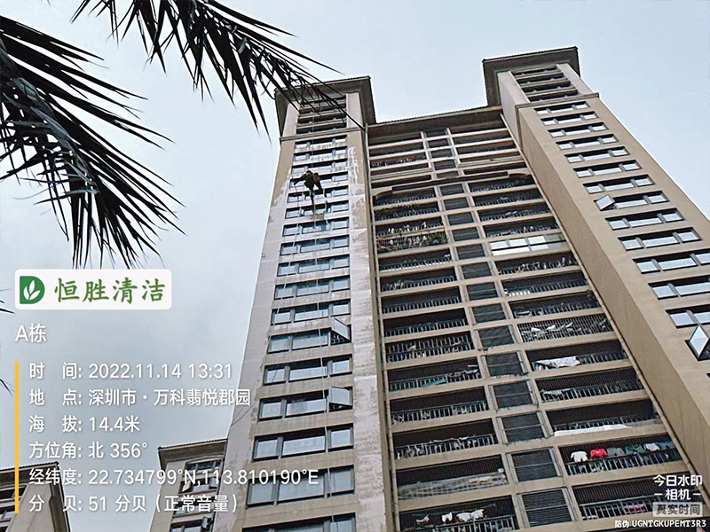 万科翡悦郡园-外墙清洗