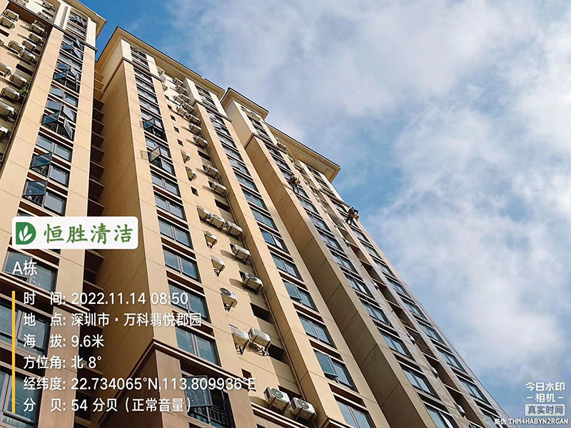 万科翡悦郡园-外墙清洗