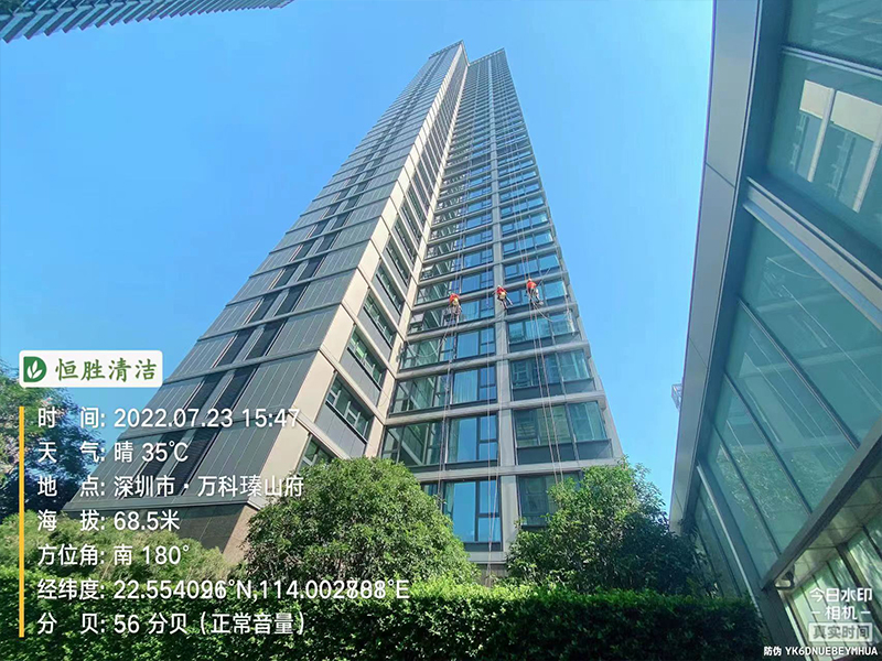 万科瑧山府-外墙清洗