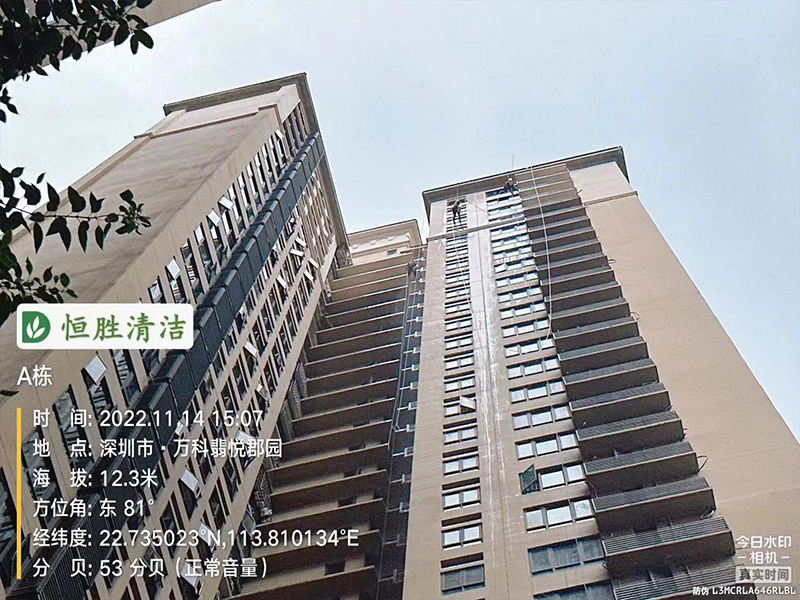 万科翡悦郡园-外墙清洗