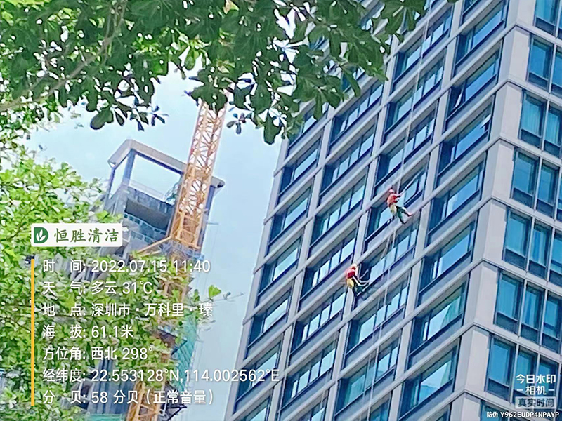 万科瑧山府-外墙清洗