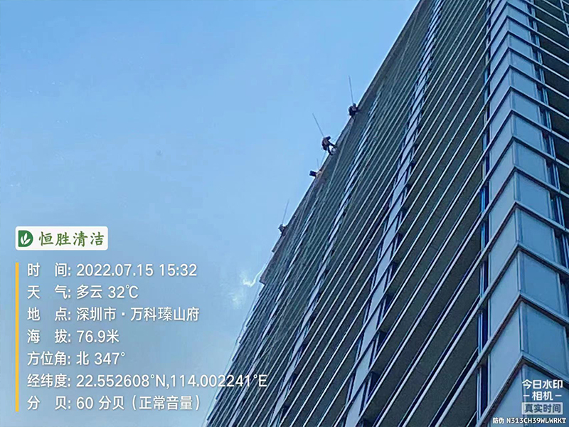 万科瑧山府-外墙清洗