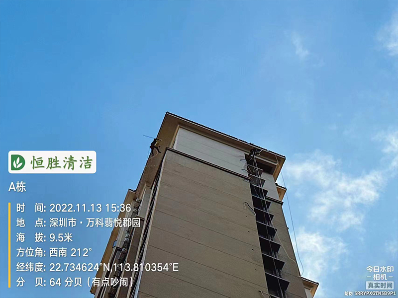 万科翡悦郡园-外墙清洗