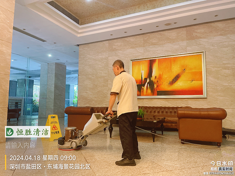 蓝郡广场 石材护理