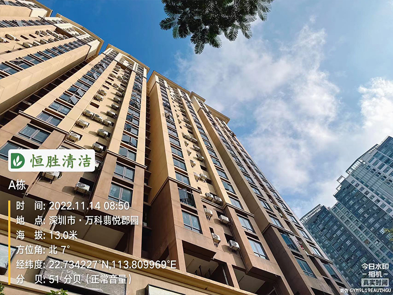 万科翡悦郡园-外墙清洗