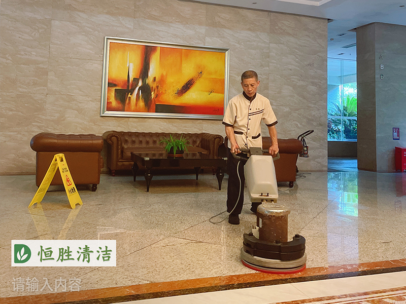 蓝郡广场 石材护理