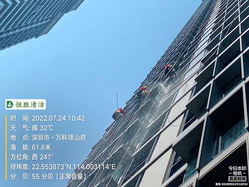 万科瑧山府-外墙清洗