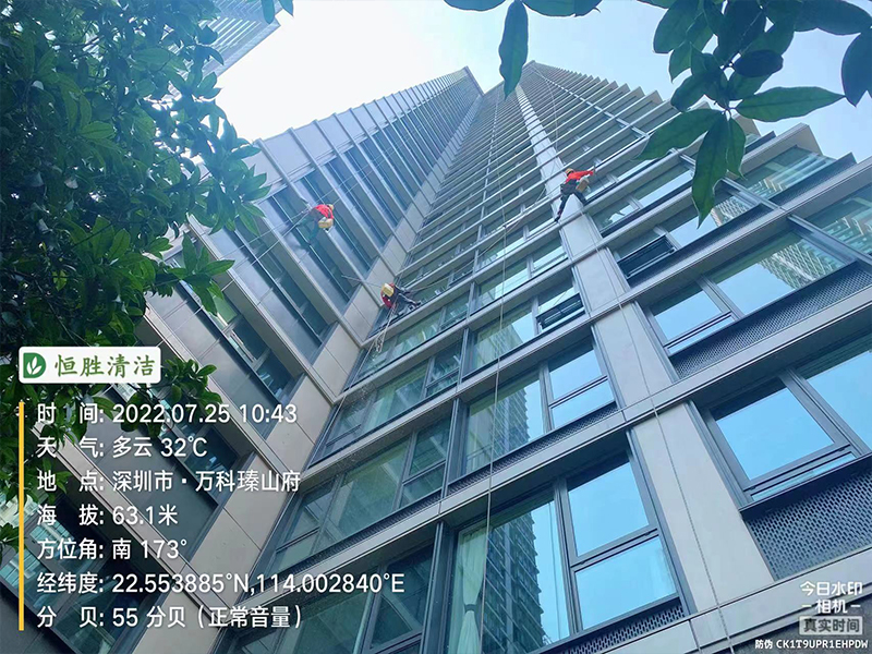 万科瑧山府-外墙清洗