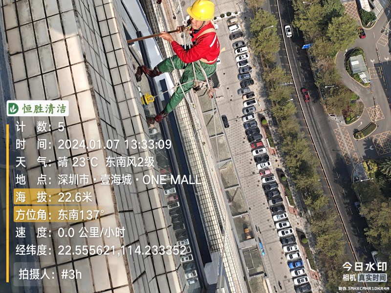 蓝郡左岸--外墙清洗