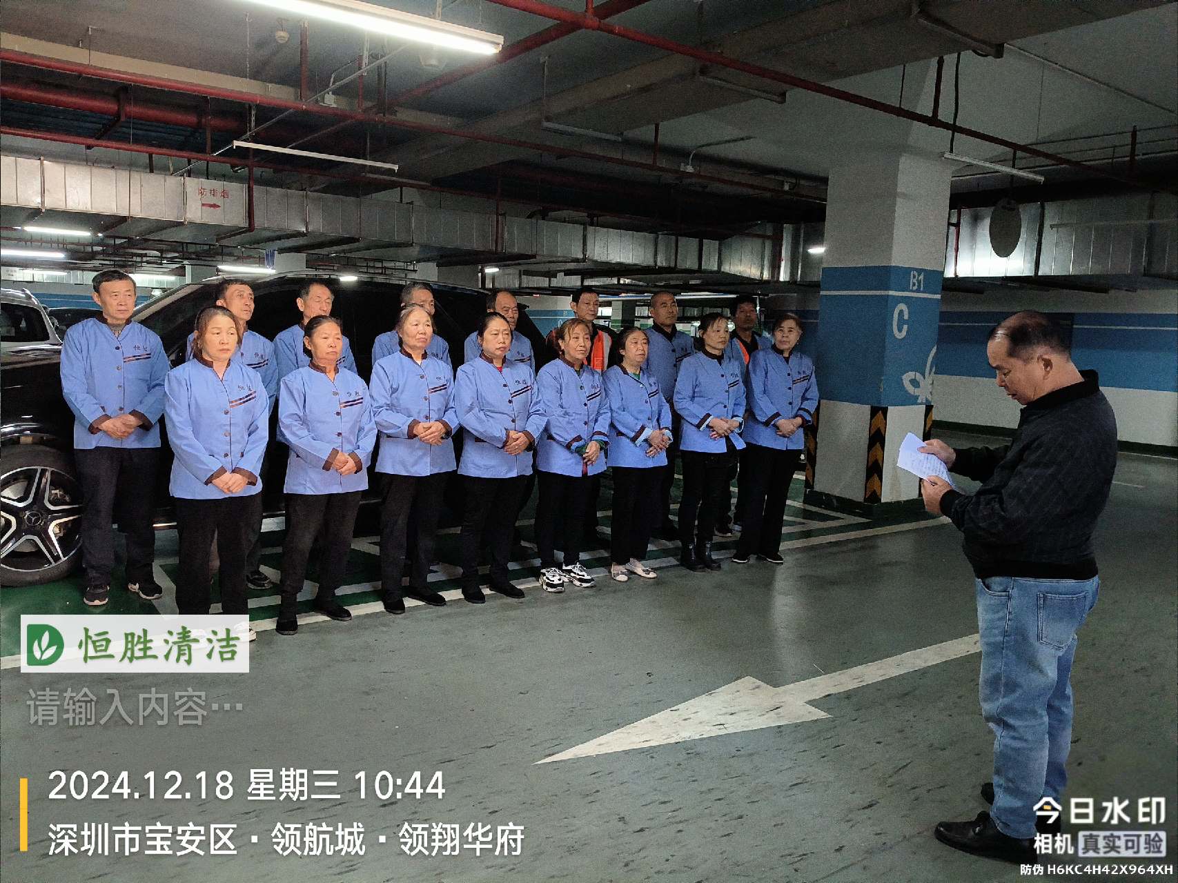 万物空港 领航城二期