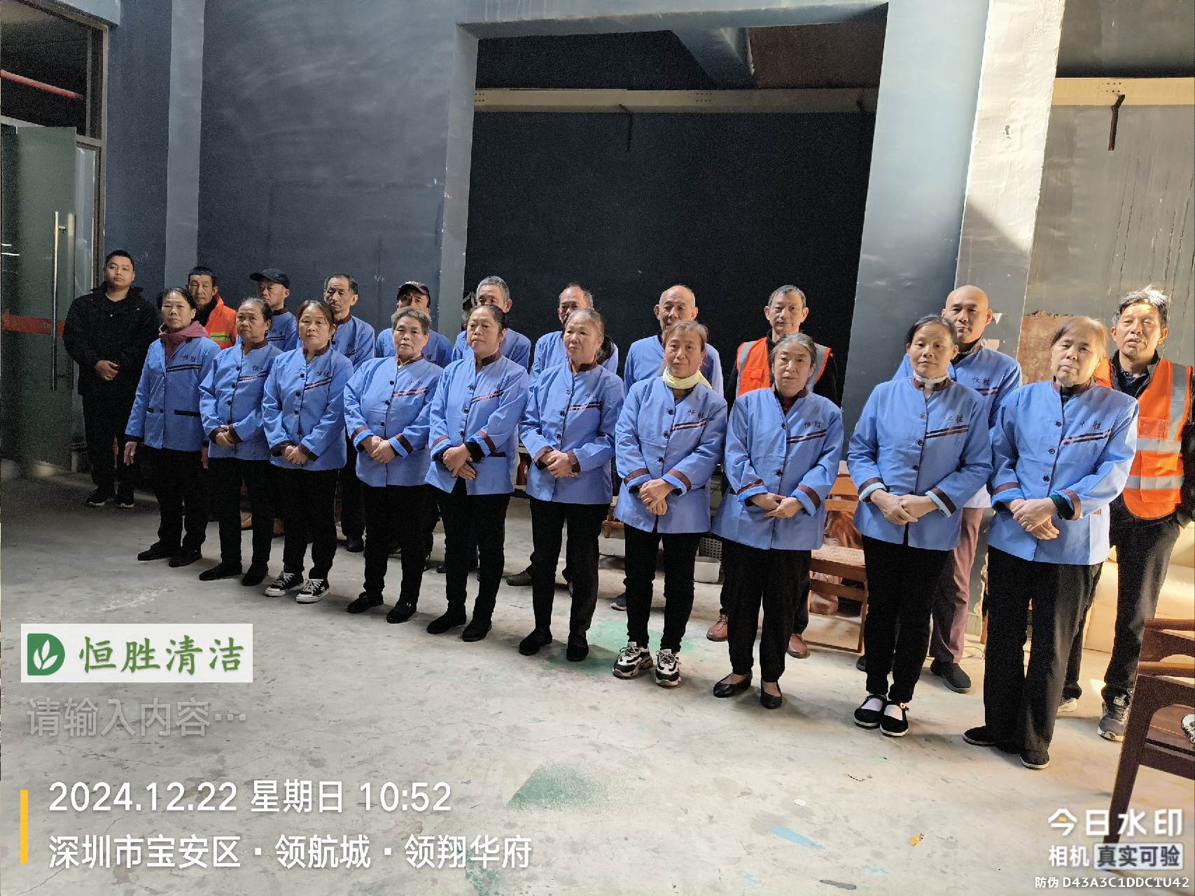 万物空港 领航城二期