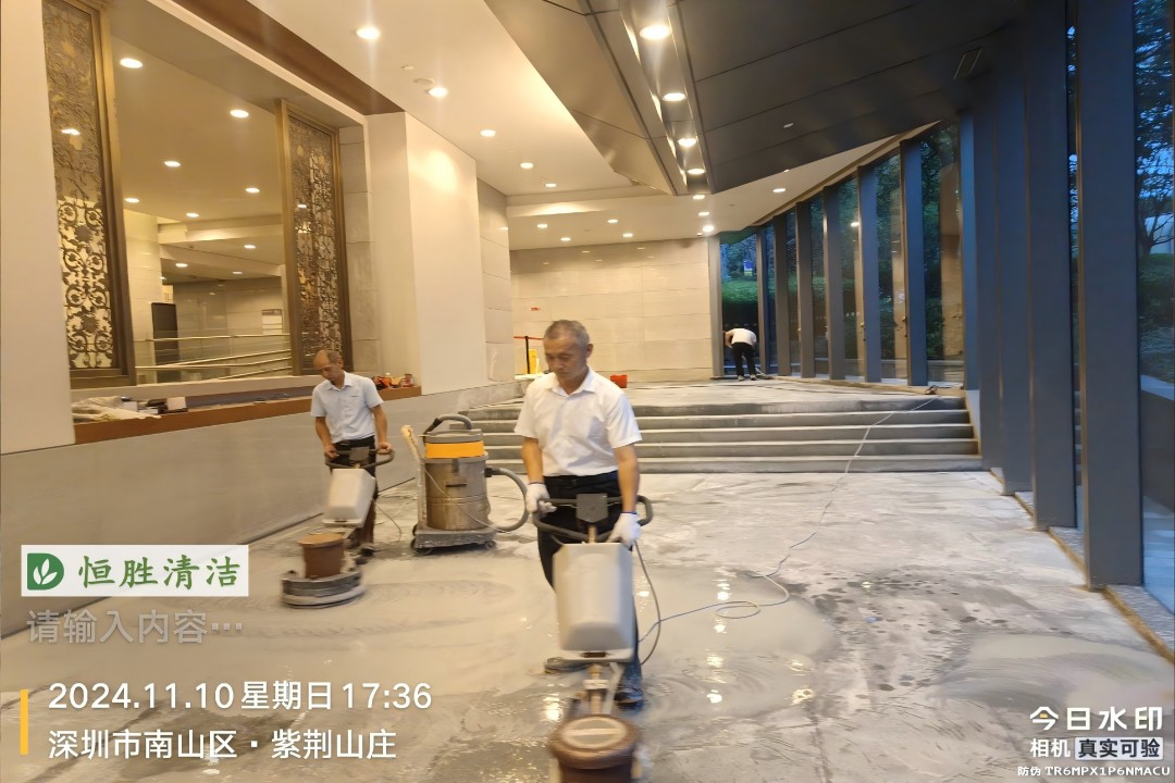 大理石打蜡护理步骤