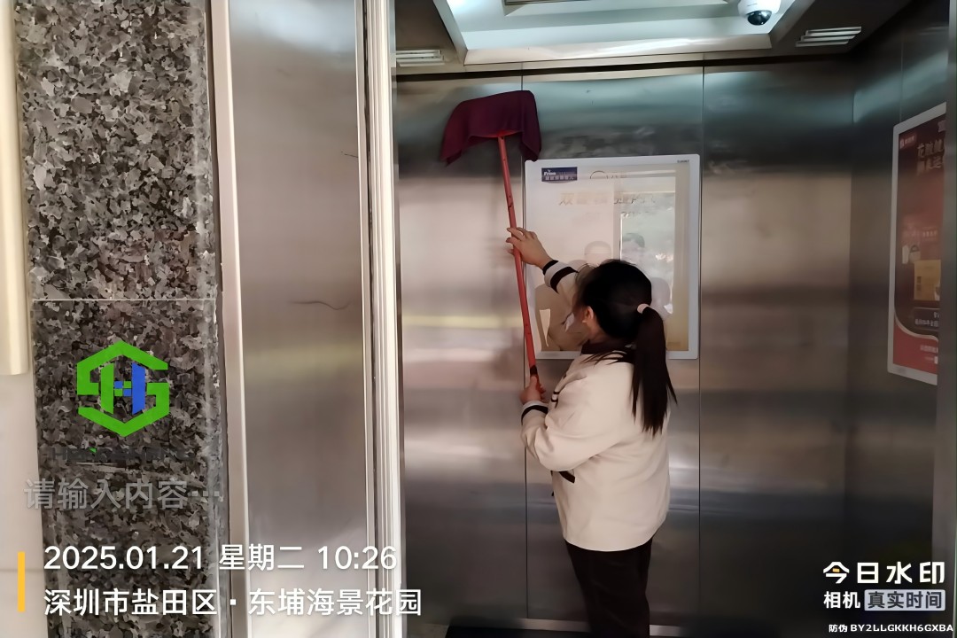 电梯轿厢的清洁